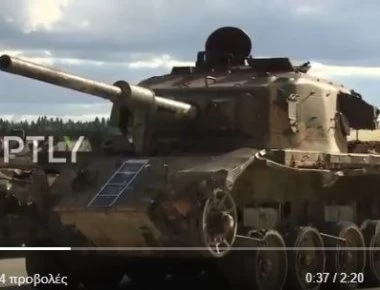 Βίντεο: Ρωσικά λάφυρα από τον πόλεμο στη Συρία
